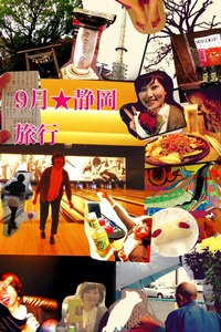 Collage