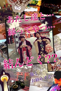 Collage
