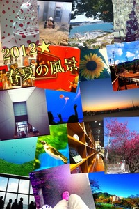 Collage